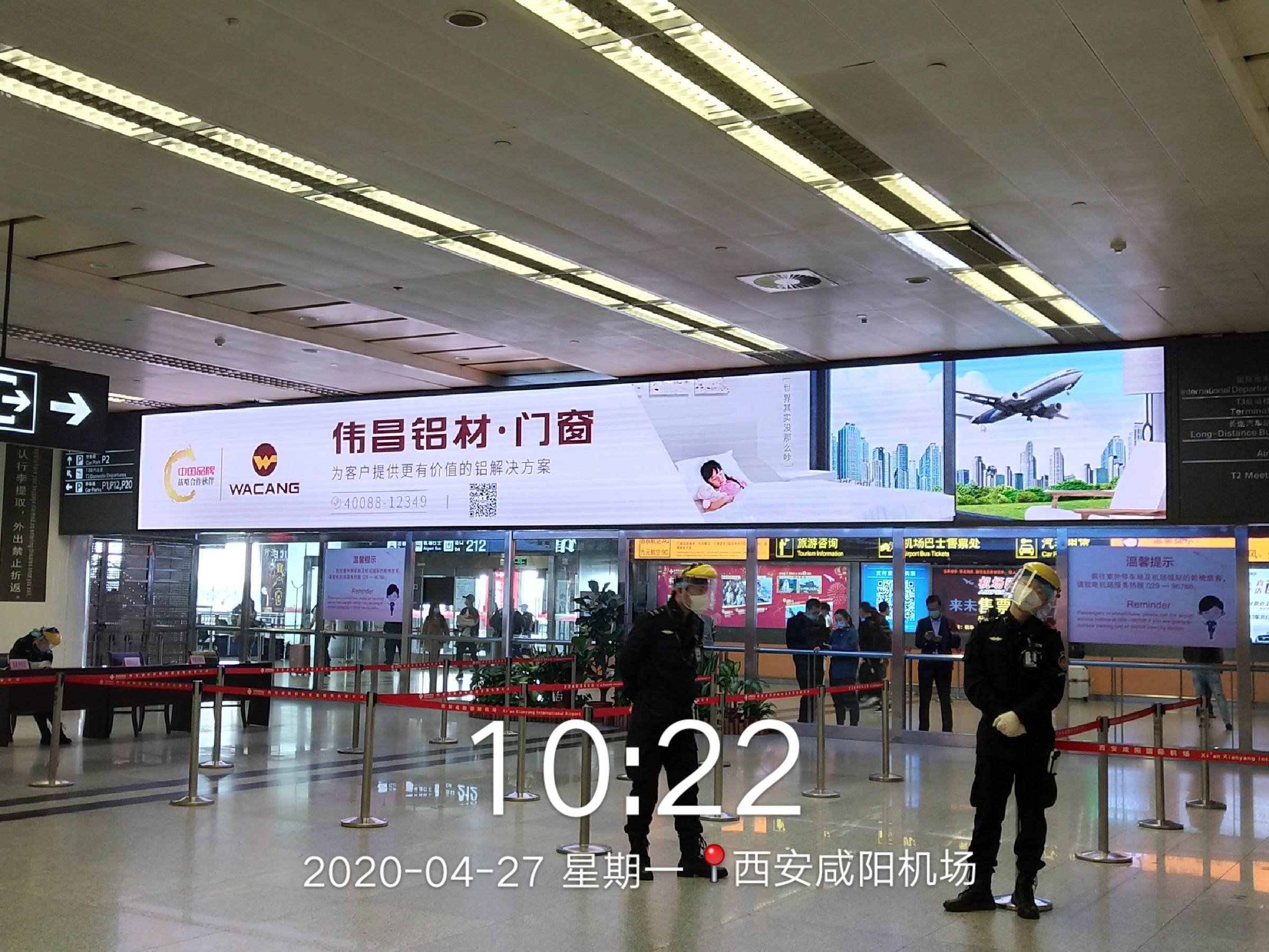 20200509095748_53590 ca88手机客户端(安卓/苹果)CA88会员登录入口