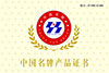 02s Producto famoso de China